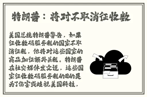 黑土腿法的娴熟